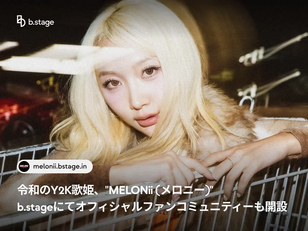 Y2KサウンドのMELONiiがソロで配信デビュー