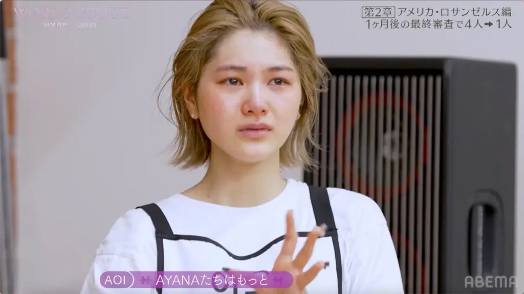 【ABEMA】波乱だらけのアメリカ編が開幕！ILLIT・IROHA、過酷な練習の日々を振り返る「泣いて過呼吸になりそうにながら…」 ｜『WORLD SCOUT: THE FINAL PIECE』#6 画像 15