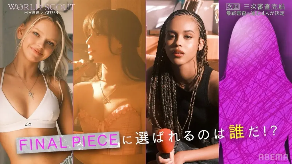 【ABEMA】波乱だらけのアメリカ編が開幕！ILLIT・IROHA、過酷な練習の日々を振り返る「泣いて過呼吸になりそうにながら…」 ｜『WORLD SCOUT: THE FINAL PIECE』#6 画像 4