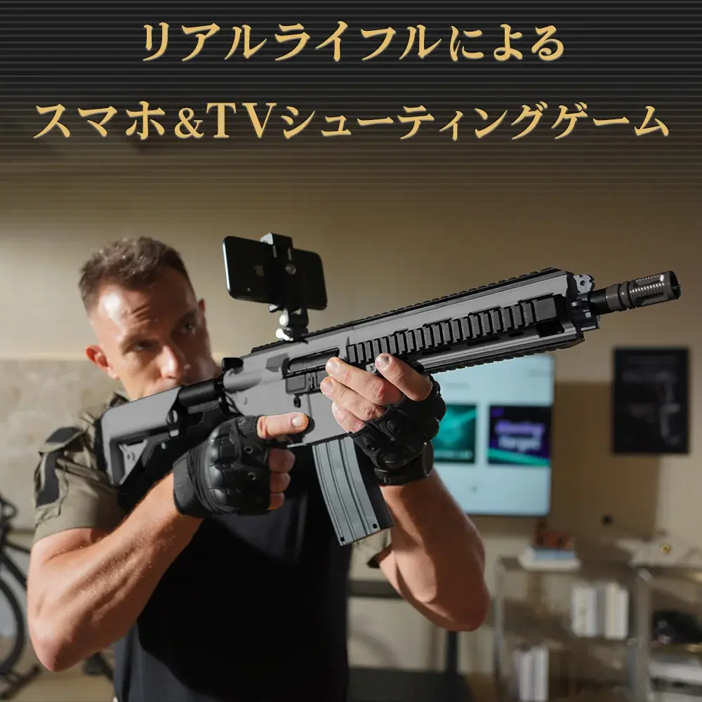 リアルガンによるシューティングゲームを一般販売開始 画像 4