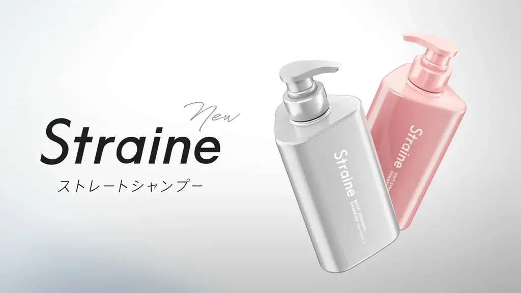 アンバサダー山下智久さん出演！ヘアケアブランドStraine新CM「なりたい髪に、まっすぐ」篇／「ストレート→アレンジ」篇 4月1日公開 画像 7