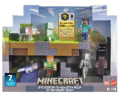 「ベーシックフィギュア ワールドビルダーセット」やミスト噴射でブレスを再現した「アルティメット エンダードラゴン」など創造力と好奇心を刺激するファン必見の豪華ラインアップ全8種を3月下旬より発売！ 画像 2