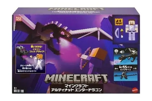 「ベーシックフィギュア ワールドビルダーセット」やミスト噴射でブレスを再現した「アルティメット エンダードラゴン」など創造力と好奇心を刺激するファン必見の豪華ラインアップ全8種を3月下旬より発売！ 画像 6