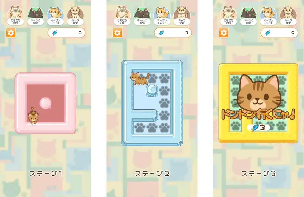 POCKET RD提供の大人気もふもふシリーズに新たなゲームが登場！ 画像 2