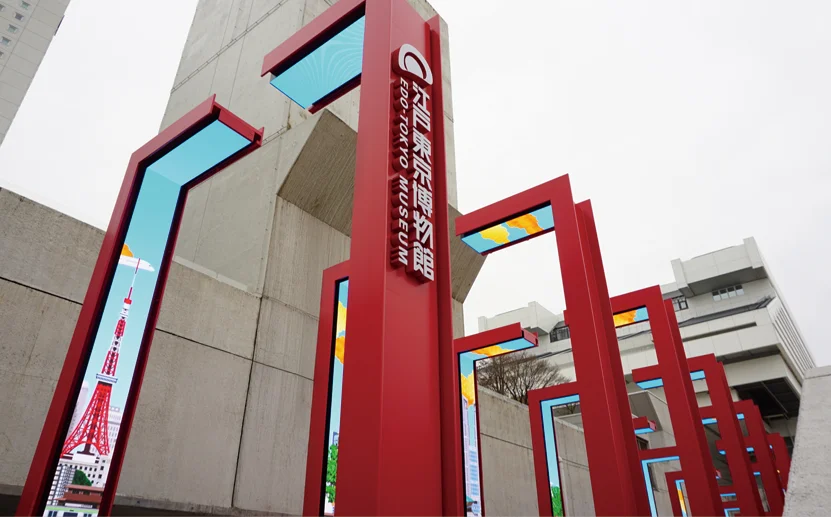 特集「一歩入れば、そこは江戸。」 画像 2