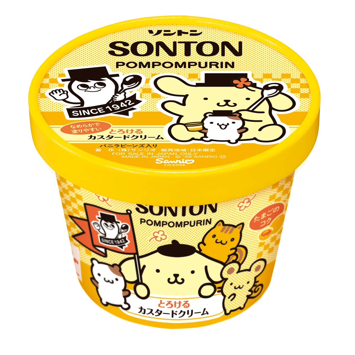 ファミリーカップ×ポムプリン