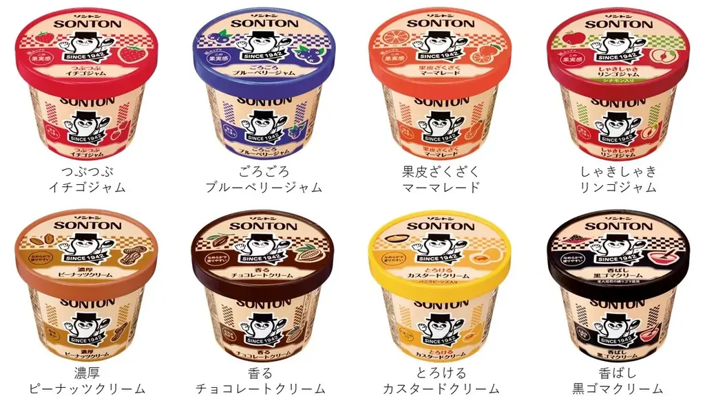 【ファミリーカップ発売65周年を記念した特別企画】ポムポムプリンのコラボパッケージを数量限定発売！オリジナルグッズが当たるキャンペーン実施！コラボムービーも公開！ 画像 7