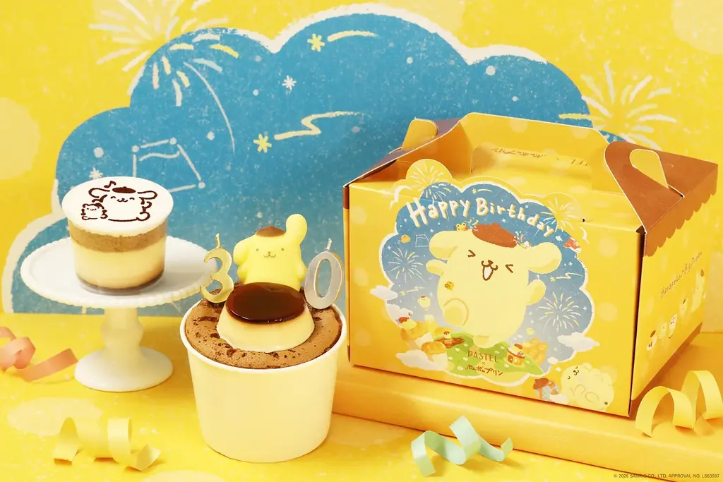 4月4日発売 パステル×ポムポムプリンの遊べるシフォン