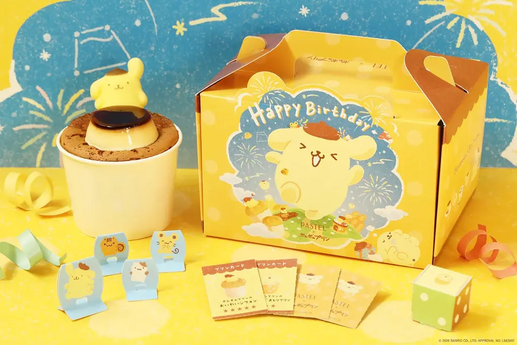 【デビュー30周年をお祝い！】「パステル」×「ポムポムプリン」の人気コラボから、遊べる“すごろくゲーム”パッケージのシフォンケーキを新発売！ふわふわ食感＆まろやかなプリンを楽しめる新作コラボスイーツ！ 画像 3