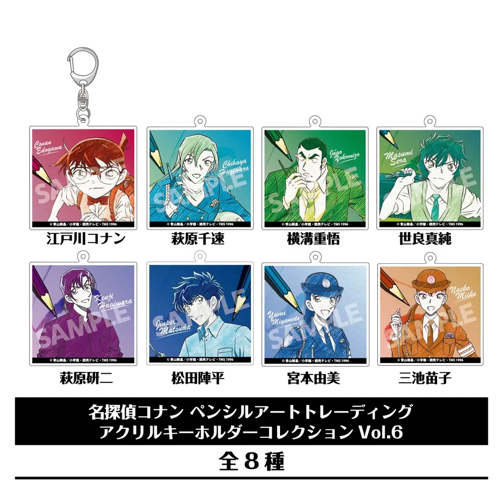【名探偵コナン】水彩鉛筆の繊細なタッチが美しいペンシルアートシリーズより、缶バッジコレクションVol.8、アクリルスタンドコレクションVol.10など6アイテムの発売が決定！本日よりご予約受付開始！ 画像 2
