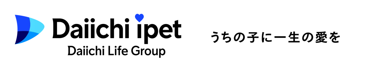 【第一アイペット】社名変更記念！ 新規お見積り・お申込みキャンペーン開始 画像 4