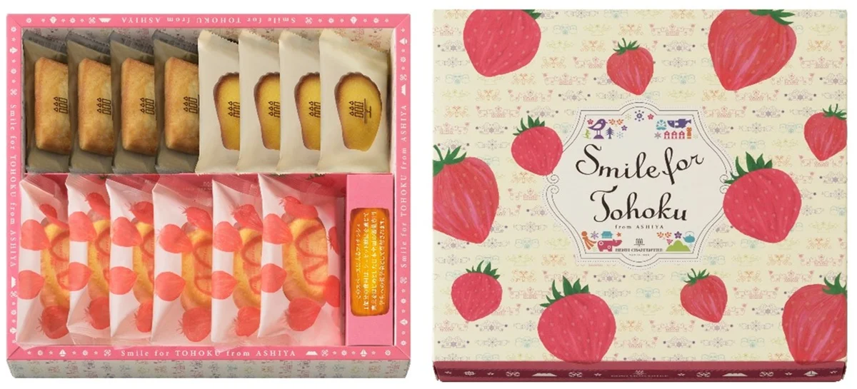 【プレゼントキャンペーン】本日より『春のご褒美！至福のいちご焼き菓子 プレゼントキャンペーン』を開催！大塚商会のオフィス通販サービス「たのめーる」 画像 2