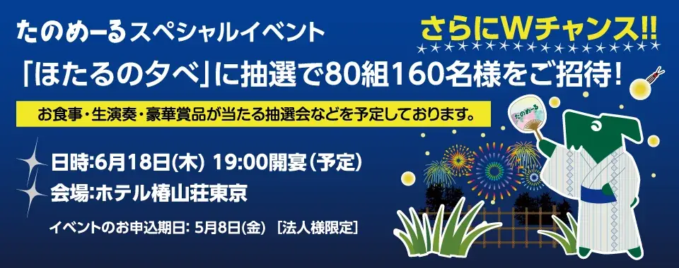 【プレゼントキャンペーン】本日より『春のご褒美！至福のいちご焼き菓子 プレゼントキャンペーン』を開催！大塚商会のオフィス通販サービス「たのめーる」 画像 3