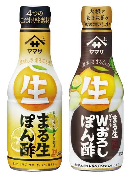 ヤマサ醤油とLOGOSがコラボ！アウトドアグッズ合計1,000名様に当たる『外でもYummy!(ヤミー)アウトドアグッズ プレゼントキャンペーン』実施！ 画像 5