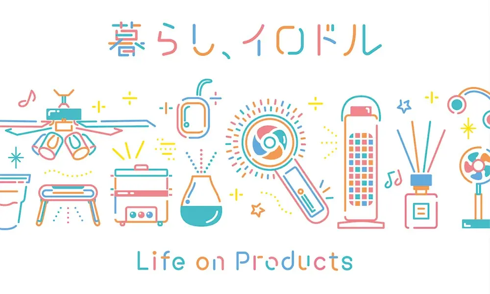 【POP UP STORE】ちょっと面白くてしっかり涼感！夏アイテムをはじめとする高感度なおしゃれギフトをCHOOSEBASE SHIBUYAに出店【ライフオンプロダクツ株式会社】 画像 1