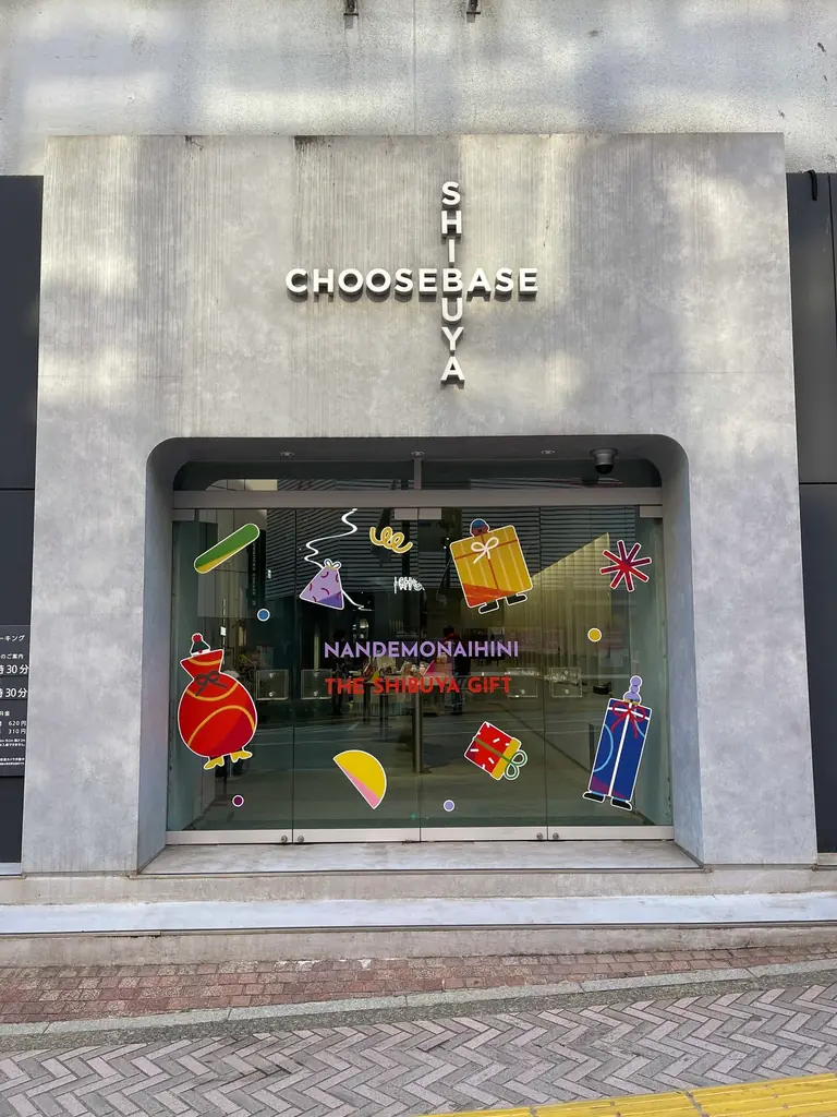 【POP UP STORE】ちょっと面白くてしっかり涼感！夏アイテムをはじめとする高感度なおしゃれギフトをCHOOSEBASE SHIBUYAに出店【ライフオンプロダクツ株式会社】 画像 9