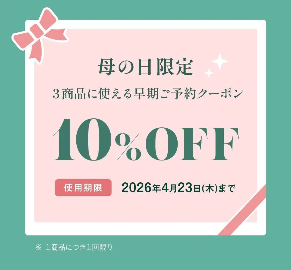 【母の日2026】「髪と心に、ときめきの花束を。」パーソナライズヘアケア「MEDULLA」より、花束の花を一輪ずつ選ぶように贈る、世界にひとつだけの限定ギフトセットが登場 画像 6