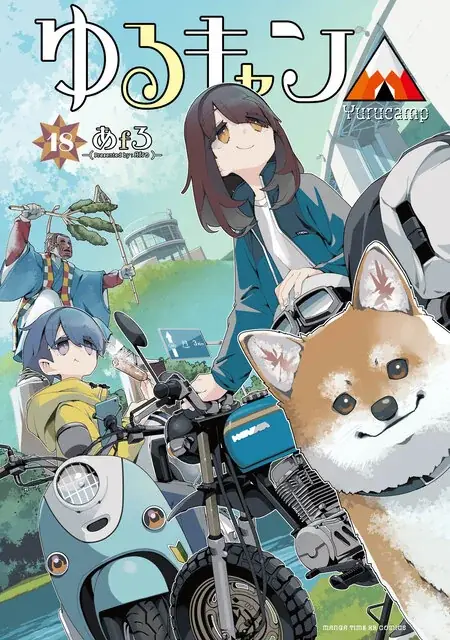 爽やかな感動をコミックでもう一度！dアニメストアで部活アニメのコミックセットが最大50％OFF！ 画像 2