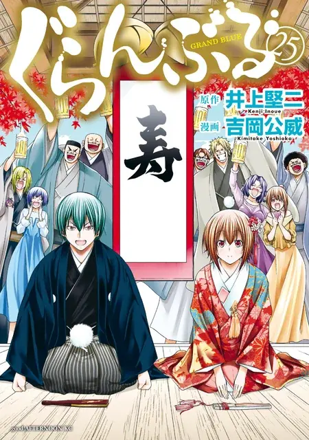 爽やかな感動をコミックでもう一度！dアニメストアで部活アニメのコミックセットが最大50％OFF！ 画像 4