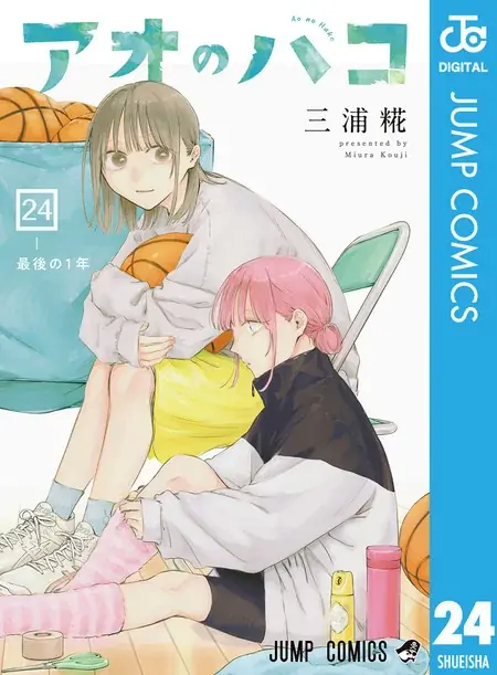 爽やかな感動をコミックでもう一度！dアニメストアで部活アニメのコミックセットが最大50％OFF！ 画像 5