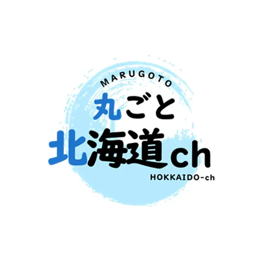 丸ごと北海道ch開局