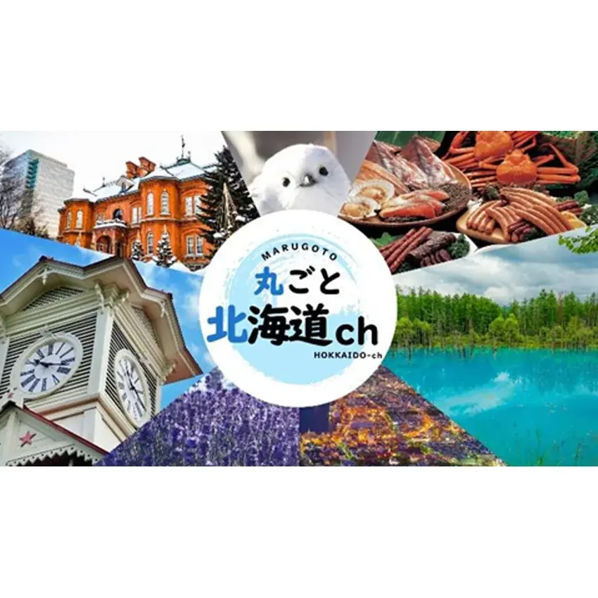 「FASTチャンネル・V FASTチャンネル」に新チャンネル誕生！ 画像 2