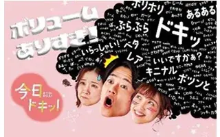 「FASTチャンネル・V FASTチャンネル」に新チャンネル誕生！ 画像 3