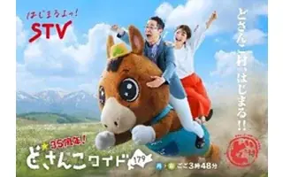 「FASTチャンネル・V FASTチャンネル」に新チャンネル誕生！ 画像 4