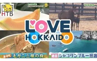 「FASTチャンネル・V FASTチャンネル」に新チャンネル誕生！ 画像 5