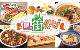 「FASTチャンネル・V FASTチャンネル」に新チャンネル誕生！ 画像 7