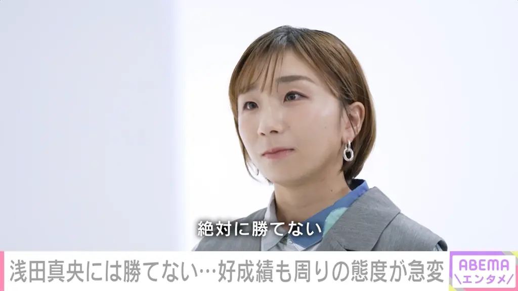 高橋成美、9歳で描いた夢と12歳で初めての挫折「浅田真央ちゃんに絶対勝てない」　「やっぱり悔しいな」記録を塗り替えられた本音と葛藤“りくりゅう”への思いとは…「Re:MAKE 〜拝啓、あの頃の君へ〜」 画像 1