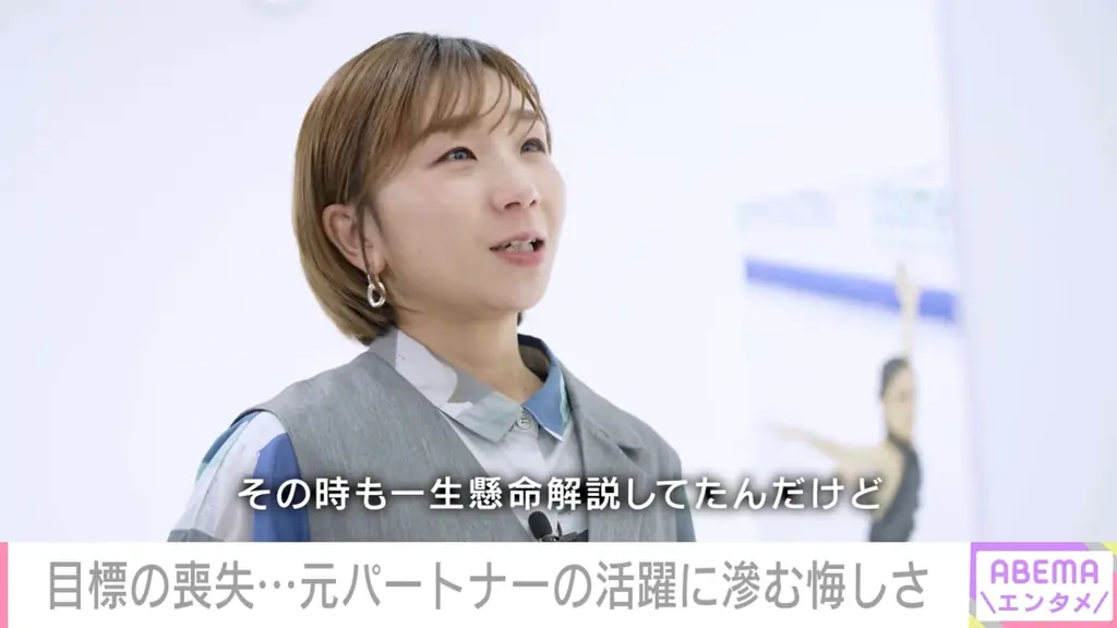 高橋成美、9歳で描いた夢と12歳で初めての挫折「浅田真央ちゃんに絶対勝てない」　「やっぱり悔しいな」記録を塗り替えられた本音と葛藤“りくりゅう”への思いとは…「Re:MAKE 〜拝啓、あの頃の君へ〜」 画像 4