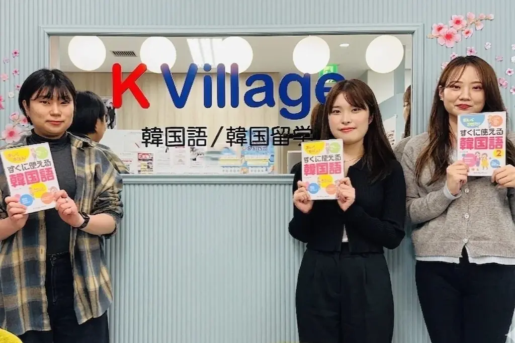 北九州小倉校開校1周年