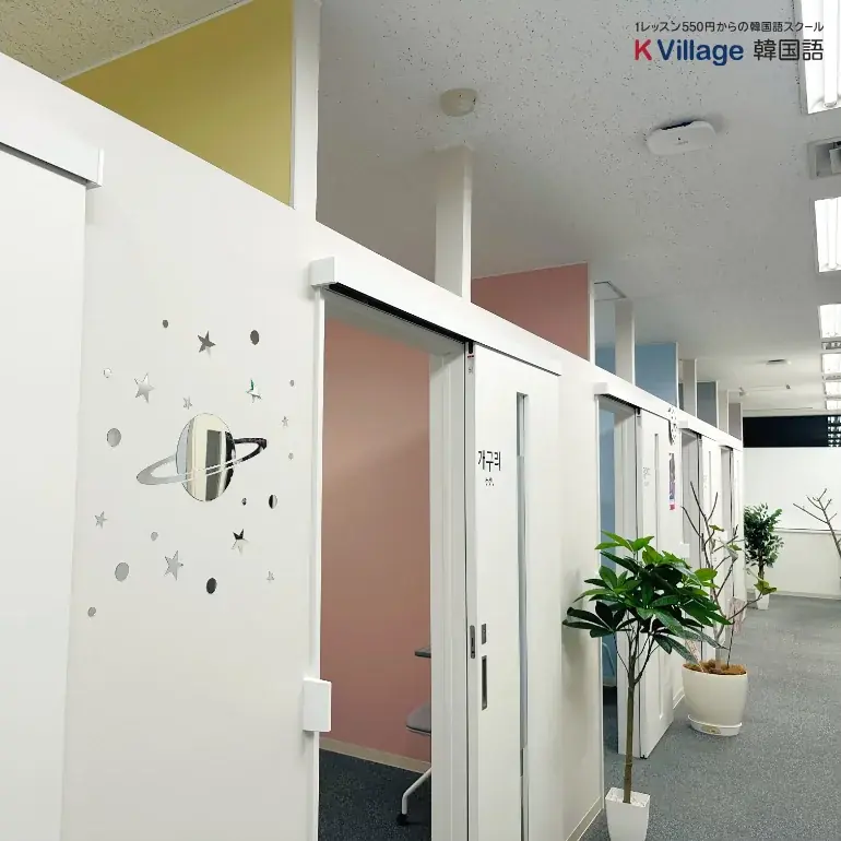 【韓国語ならK Village】開校1周年で生徒数約300名へ！九州・中国地方を繋ぐ「K Village 北九州小倉校」が日韓交流の拠点として急成長 画像 2