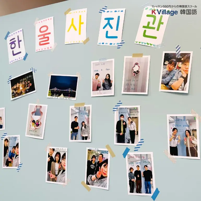 【韓国語ならK Village】開校1周年で生徒数約300名へ！九州・中国地方を繋ぐ「K Village 北九州小倉校」が日韓交流の拠点として急成長 画像 3