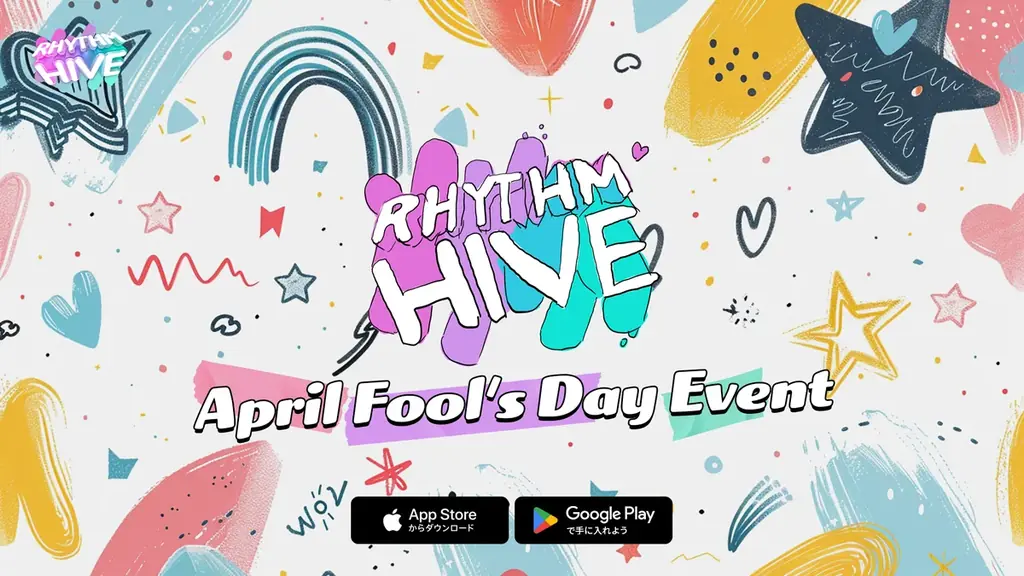 【DRIMAGE JAPAN　プレスリリース】『Rhythm Hive』エイプリルフール限定「AFDステージ」をオープン！実験的なノートパターンや多彩なSNSイベントを開催 画像 1