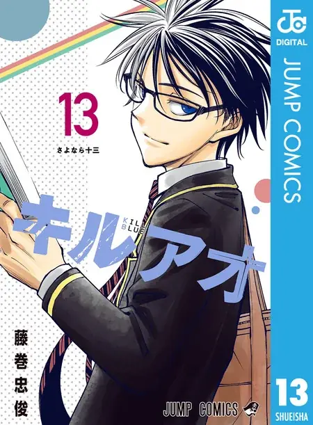 注目の春アニメ作品も！dアニメストアでコミック・ノベル全巻セットが最大50％OFF！ 画像 4