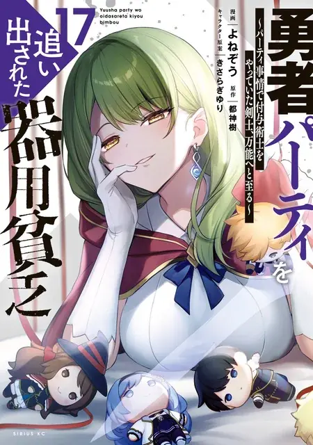 注目の春アニメ作品も！dアニメストアでコミック・ノベル全巻セットが最大50％OFF！ 画像 6