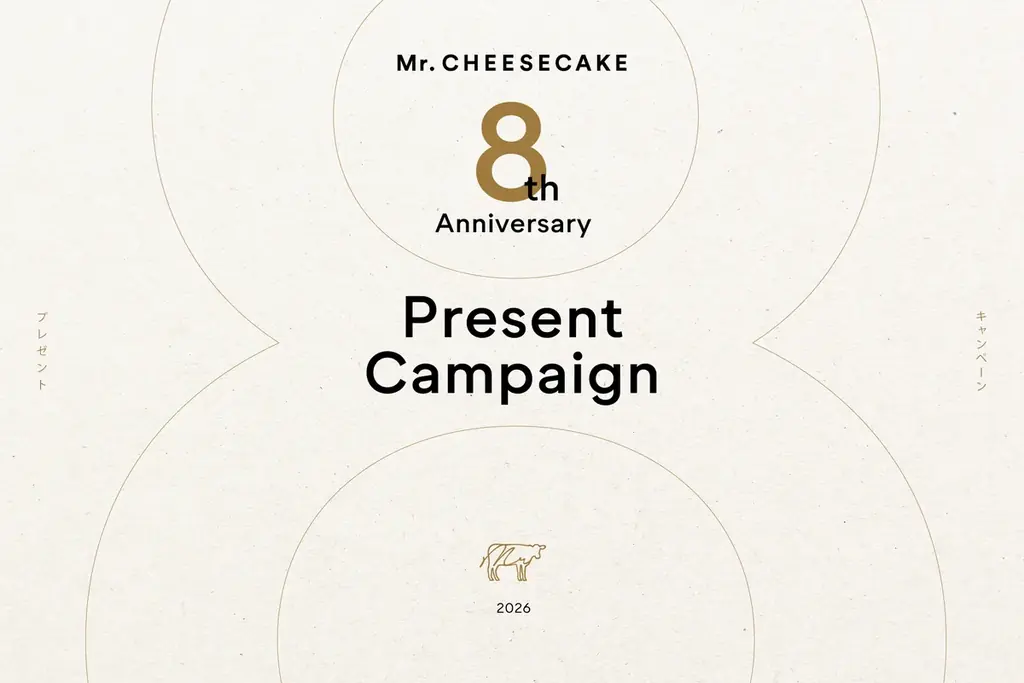 Mr. CHEESECAKE 8周年企画を開催！Mr. CHEESECAKEスタッフが選ぶ #推しミスチ TOP8を大公開。累計販売数17万個を突破したひとくちチーズケーキがオンラインに初登場 画像 6