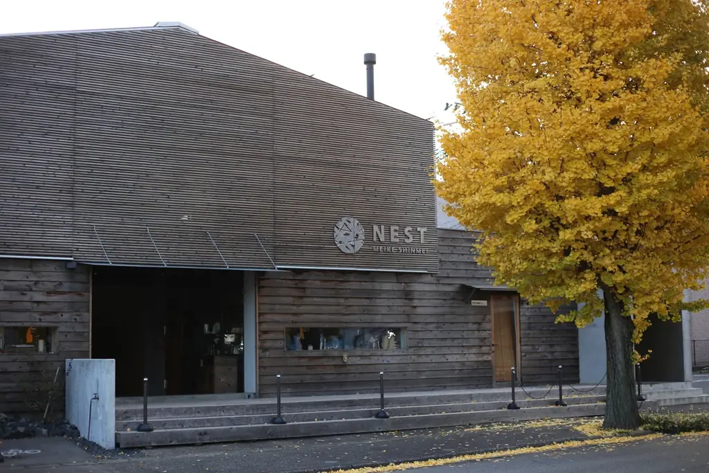 「Japan Coffee Journey in SHINJUKU」を4月8日から開催 画像 4