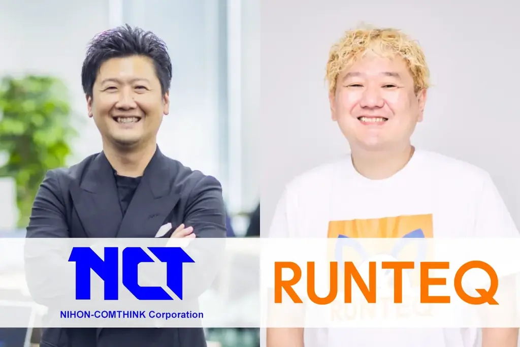 日本コムシンク×RUNTEQ提携