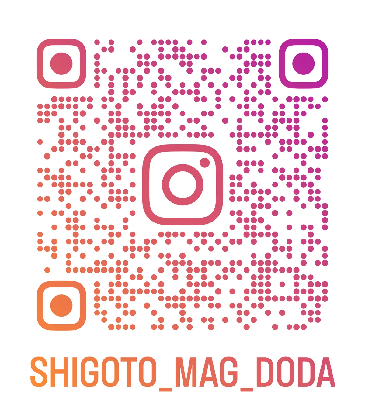 転職サービス「doda」、公式Instagramアカウント「おしごとのぞき見マガジン by doda」を開設 画像 2