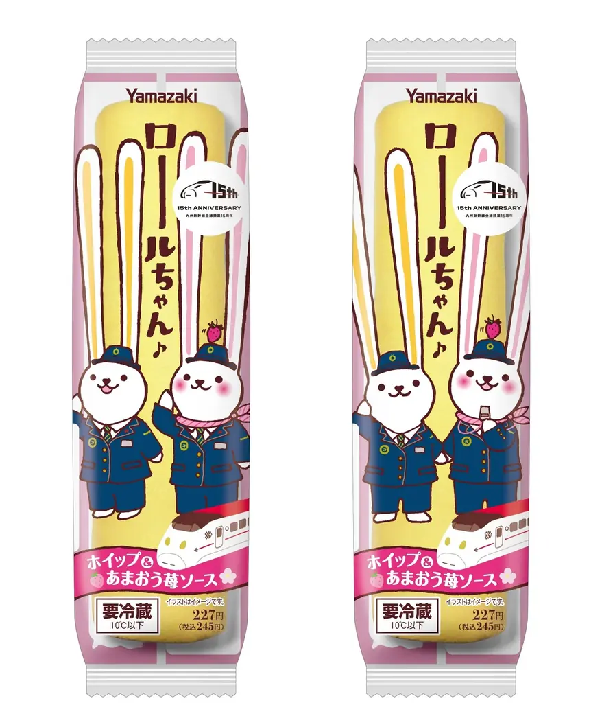 【九州地方限定】九州新幹線全線開業15周年　あの懐かしの「つばめ」が10年ぶりに奇跡の限定復活　HKT48店内放送やご当地グルメ登場 画像 5