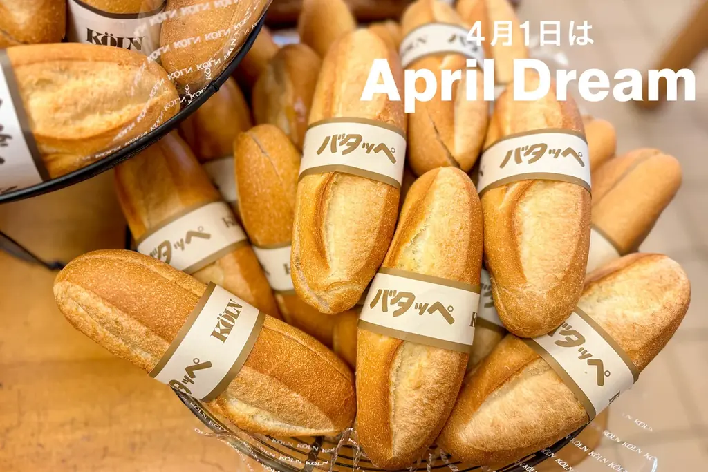 バタッペ50周年発表