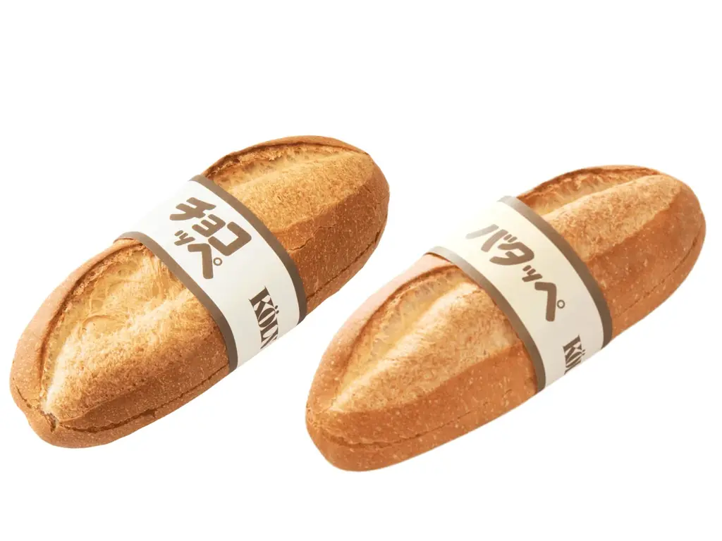 50年目の「バタッペ」がそっと語る夢。 画像 2