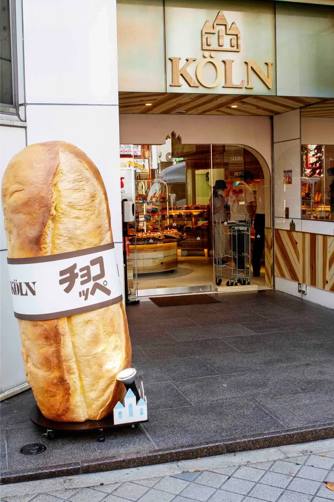 50年目の「バタッペ」がそっと語る夢。 画像 4