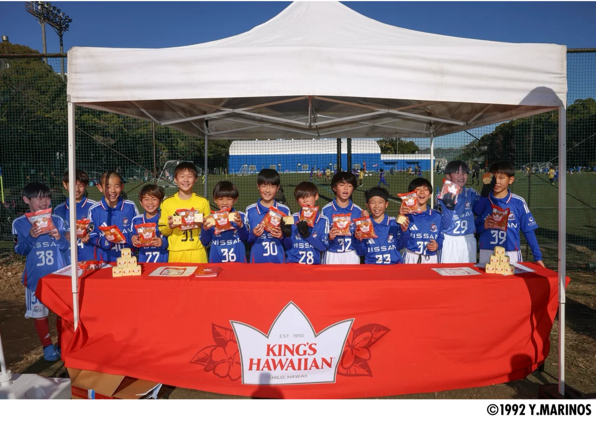 スポンサー契約締結