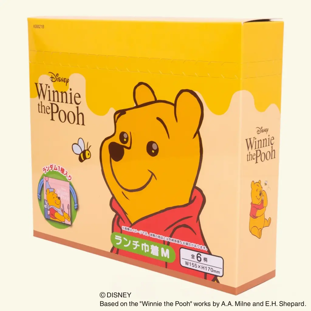 【くまのプーさん】何が出るかはお楽しみ！中身が分からないワクワク感が楽しめるミステリーボックス仕様の竹箸＆ランチ巾着がスケーターより新登場 画像 13