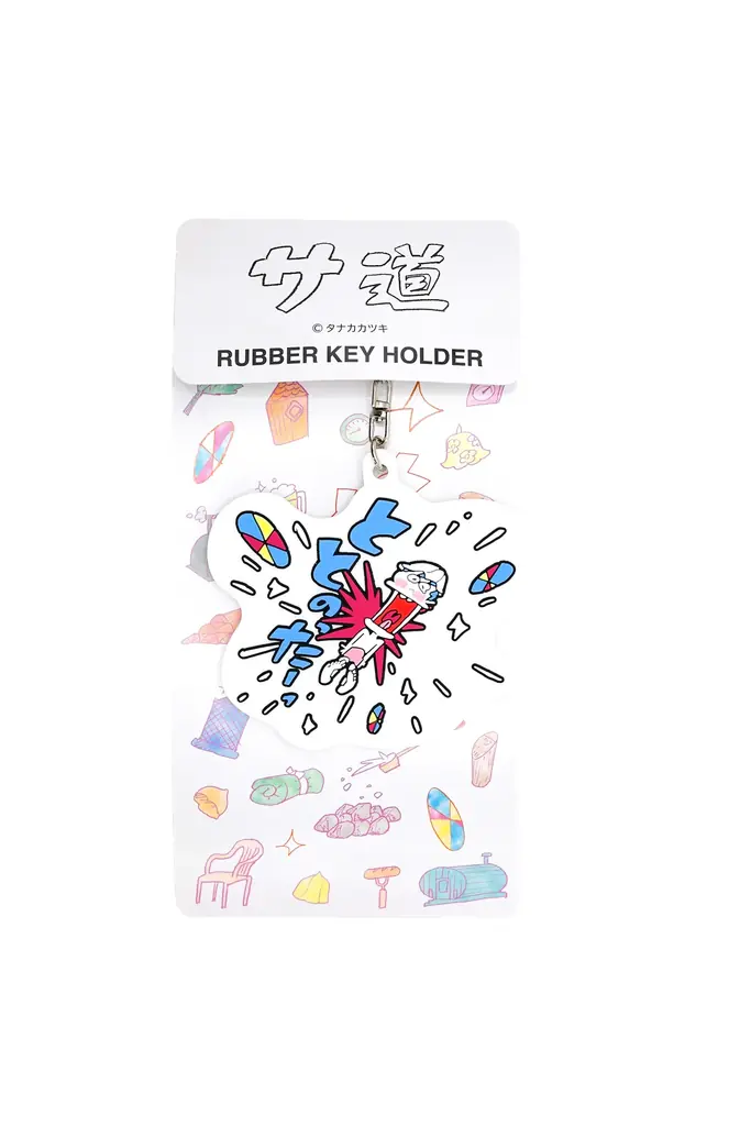 『サ道』OFFICIAL SAUNA GOODS第三弾。新作サウナハット＆ラバーキーホルダーを発売！ 画像 11