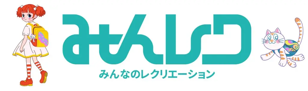保険で広がる子どもたちの未来　レクリエーション保険「みんレク」が4年連続で「全国ドコデモこども食堂」を支援 画像 4